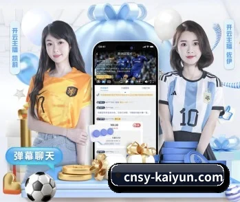 开云体育在线 APP