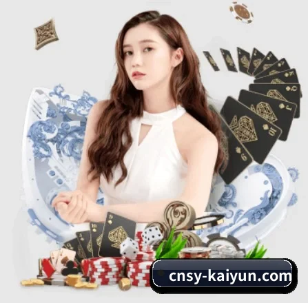 开云体育在线 APP 界面