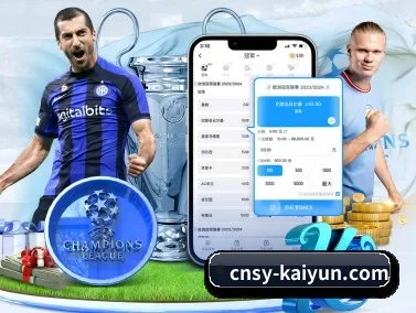 开云体育在线 APP